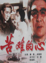 伊人久久一区